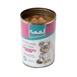 Loqma | Cat Food Chicken Chunk In Gravy For Kitten - Image 2
