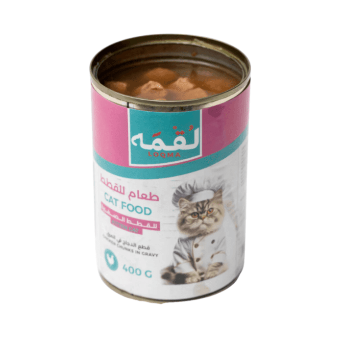 Loqma | Cat Food Chicken Chunk In Gravy For Kitten - Image 2
