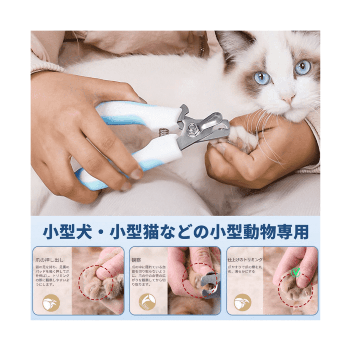 Pet Nail Clipper S05026 - Image 3