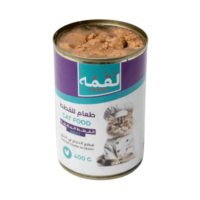 Loqma Cat Food Chicken Chunk In Gravy - Image 2