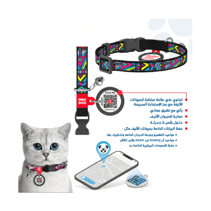 WAU DOG Smart Collar with QR ID Tag - Image 3