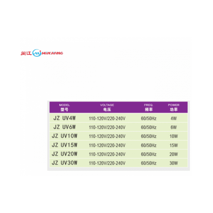MINJIANG UV Lamp For Aquarium - Image 2
