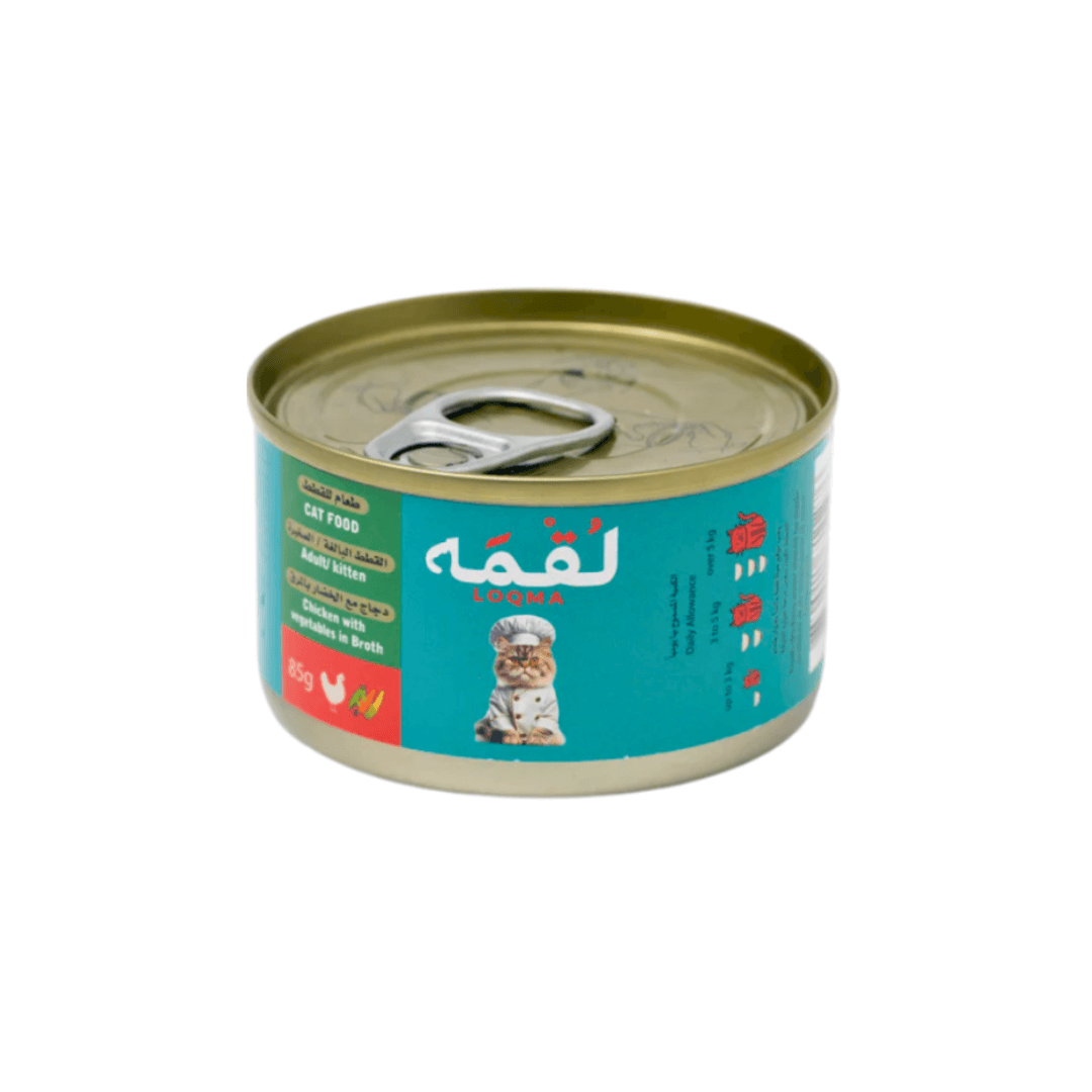 Loqma | Cat Food Chicken with Vegetables in Broth لقمة طعام القطط بالدجاج والخضار في المرق - الصورة 1